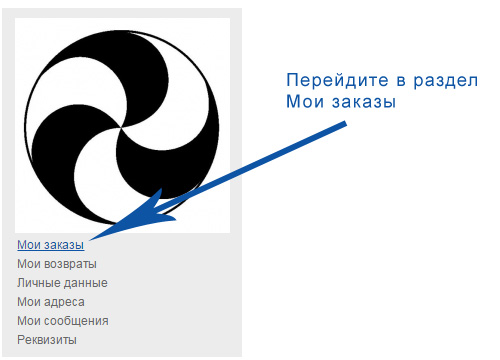 возврат шаг 1